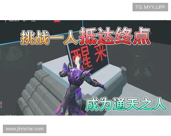 和平精英V5转型纪实：探索新阶段的成长与挑战之路